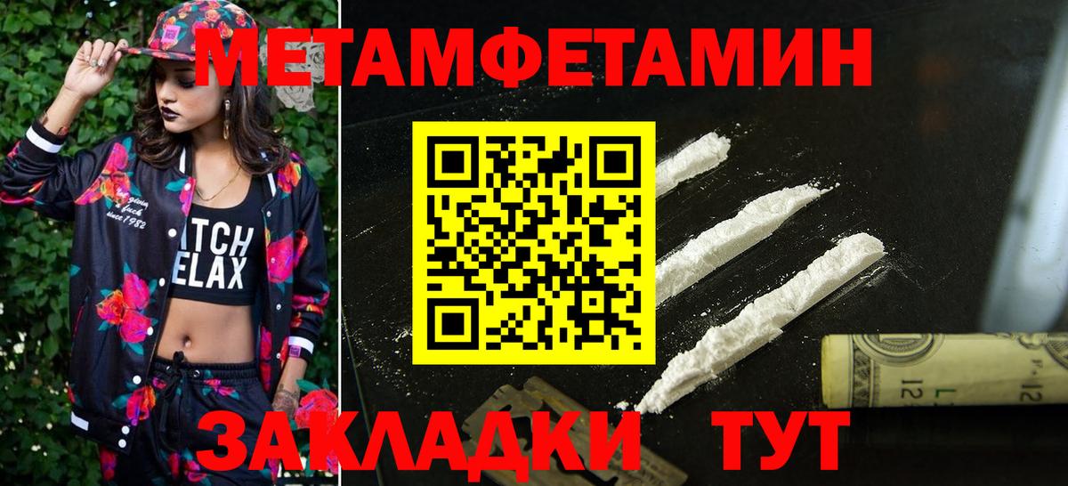 Амфетамин  Amphetamine  Михайловка  Амфетамин 97%  Вход с VPN 
