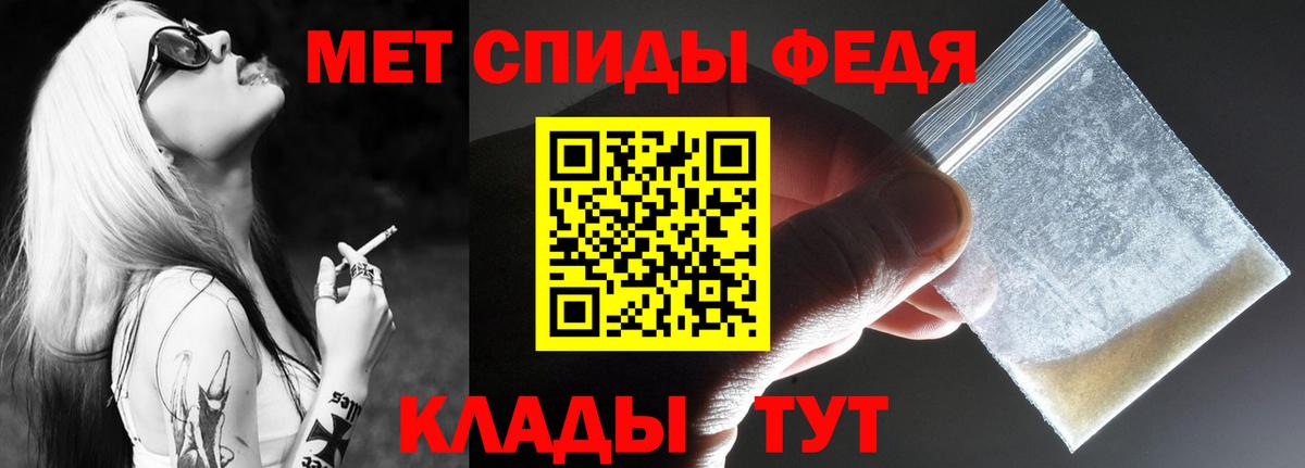 АМФ VHQ Михайловка