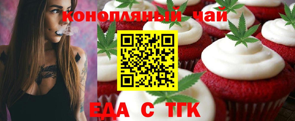 Михайловка  Canna-Cookies марихуана  Вход с VPN 