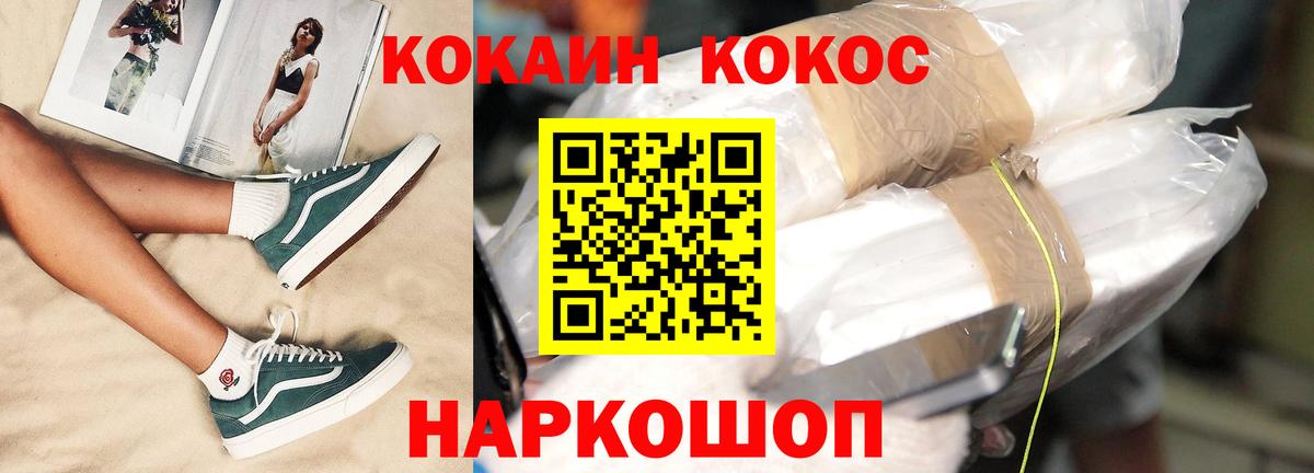 Cocaine Боливия  КОКАИН Перу  цена   Михайловка  Вход с VPN  COCAIN 