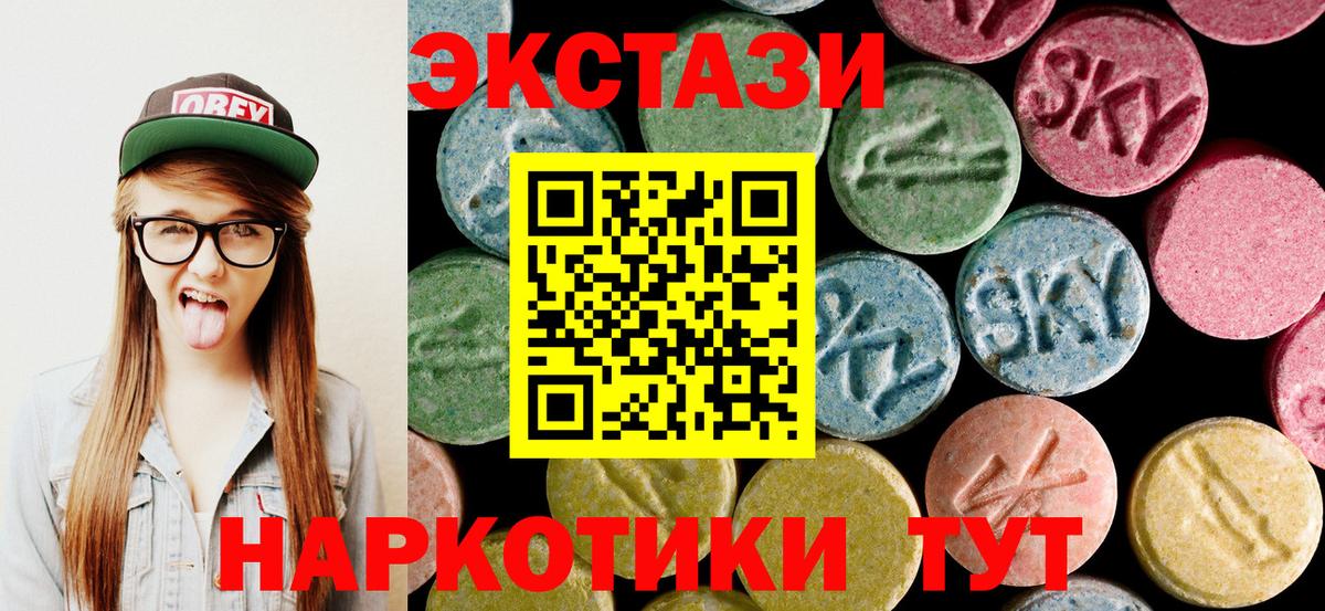 Экстази Punisher Михайловка