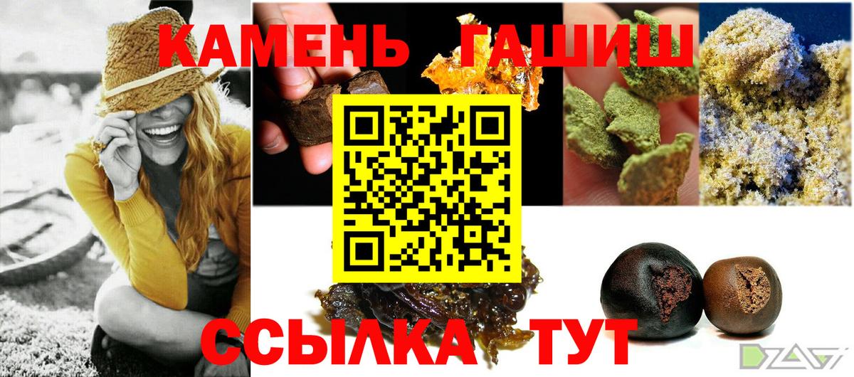 Гашиш Ice-O-Lator Михайловка