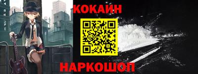 2c-b Гусиноозёрск