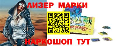2c-b Гусиноозёрск