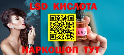 2c-b Гусиноозёрск