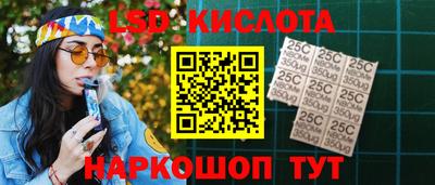 сатива Гусь-Хрустальный