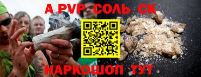 сатива Гусь-Хрустальный