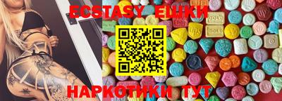 2c-b Гусиноозёрск