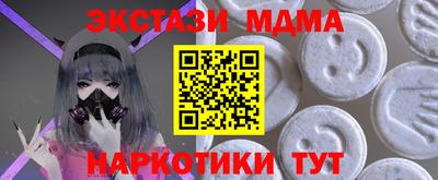 2c-b Гусиноозёрск