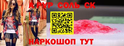 2c-b Гусиноозёрск