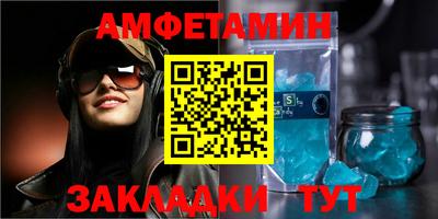 сатива Гусь-Хрустальный