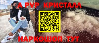 сатива Гусь-Хрустальный