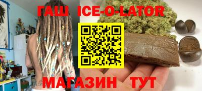 2c-b Гусиноозёрск