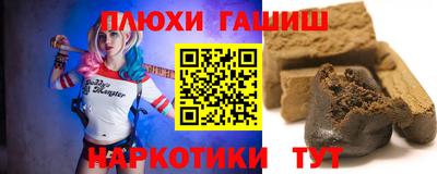 сатива Гусь-Хрустальный