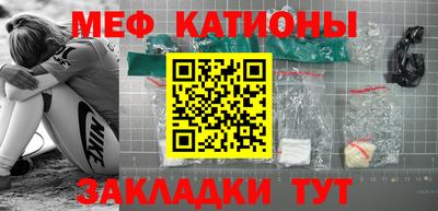сатива Гусь-Хрустальный