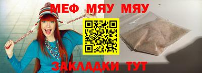 2c-b Гусиноозёрск