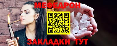 2c-b Гусиноозёрск