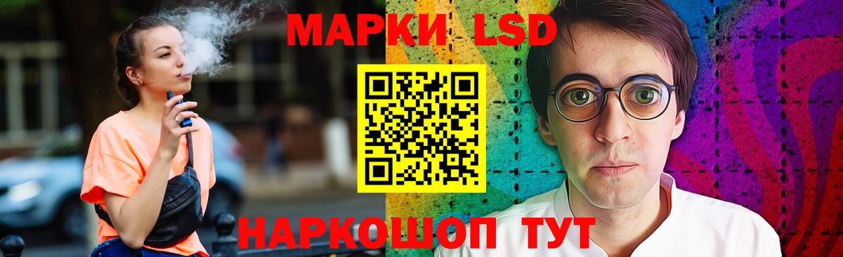 Лсд 25 экстази кислота Михайловка