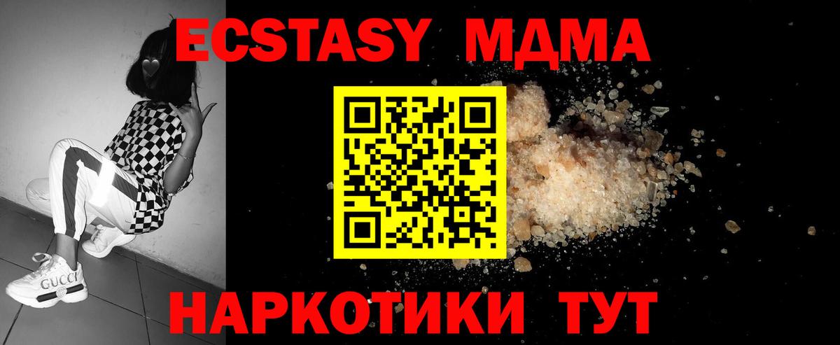 ГАШИШ  МЕТАМФЕТАМИН  Михайловка  Экстази  Вход с VPN  Меф кристаллы  Каннабис 