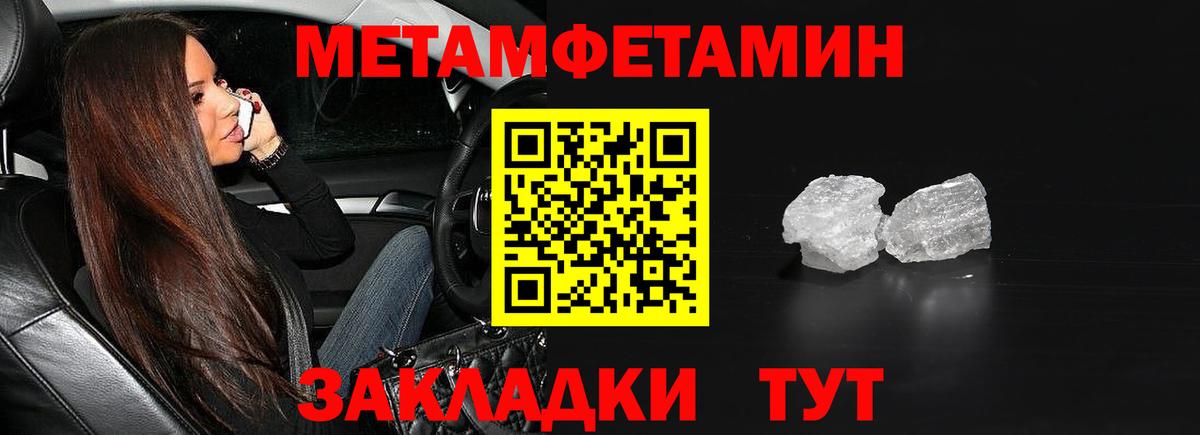 ГЕРОИН Михайловка