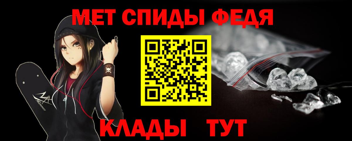 МЕТАМФЕТАМИН пудра  МЕТАМФЕТАМИН пудра  Михайловка  Вход с VPN 