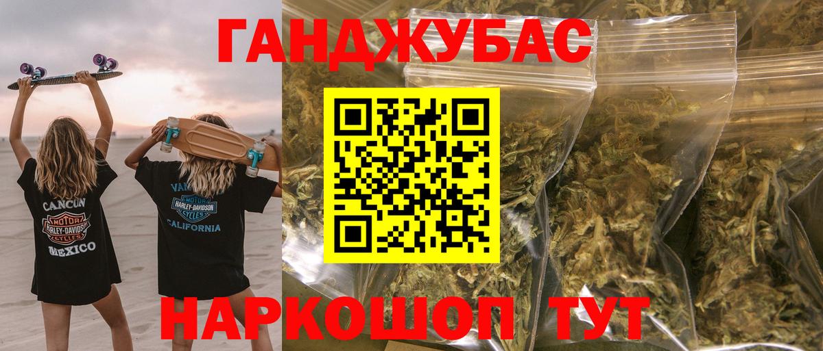 Михайловка  Канабис VHQ  Вход с VPN  Шишки марихуана VHQ  Конопля марихуана 