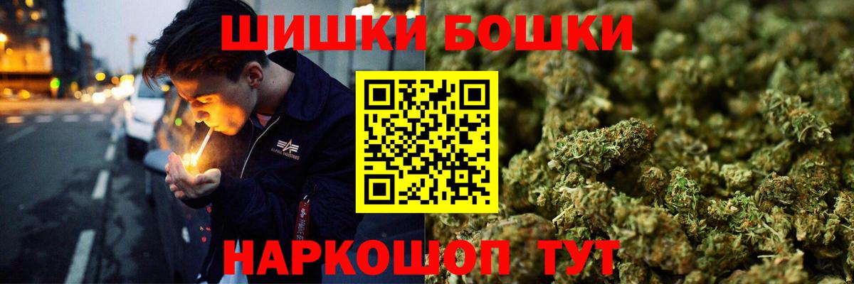 Каннабис конопля Михайловка
